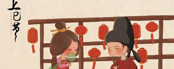 三月三古时又称 三月三古时称为什么