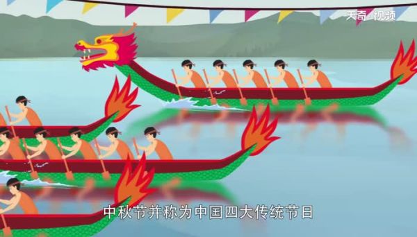 龙舟节是哪个民族的传统节日 龙舟节是什么民族的节日