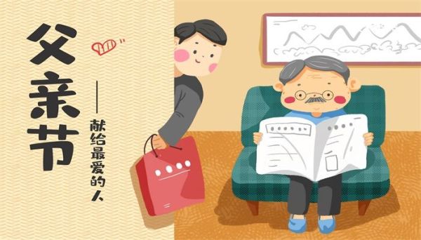 六月的节日有哪些 六月有哪些节日