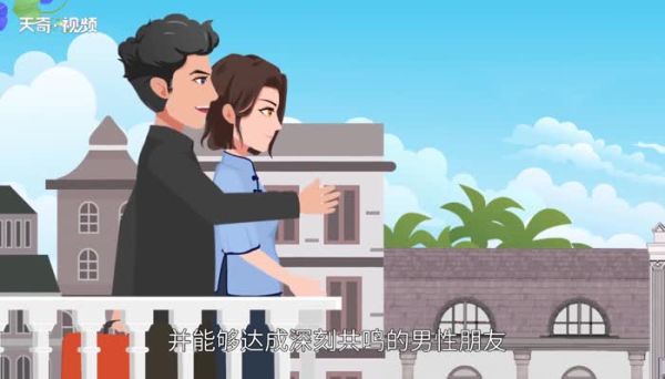 蓝颜知己是什么意思 什么是蓝颜知己是什么意思