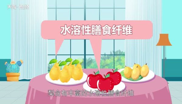水果有哪些  水果种类