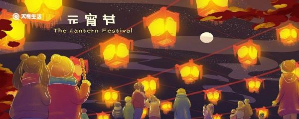 元宵节的象征意义 元宵节主要有什么寓意