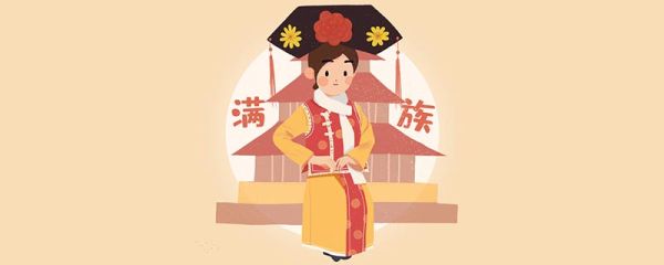 添仓节是哪个民族的节日 什么是满族的添仓节