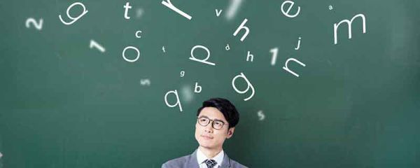 一般现在时和现在进行时的区别 如何分辨一般现在时和现在进行时