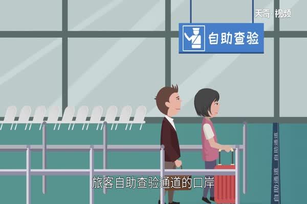 罗湖口岸通关时间 罗湖口岸的地理位置