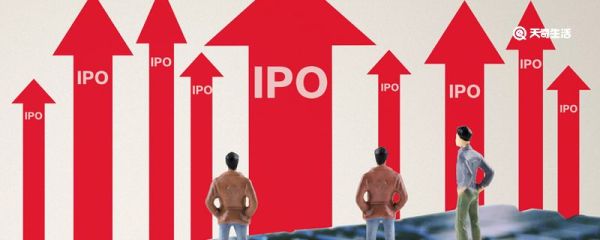 ipo是什么意思呢 什么是ipo