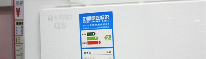 空调一二三级能效区别是什么？