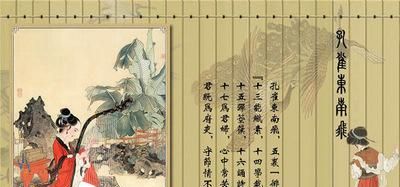 孔雀为什么东南飞？