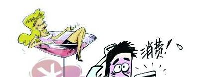 酒托什么意思？