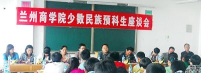 预科生和正取生的区别是什么？