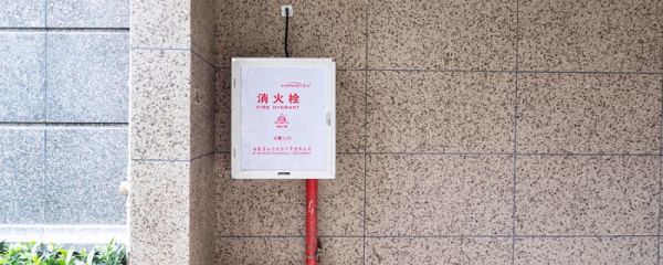 消防栓的使用方法 消防栓的使用方法步骤