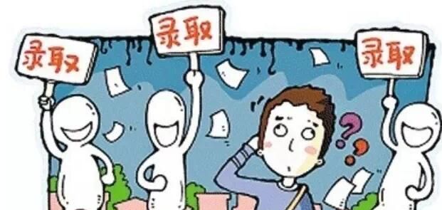 投档线是什么意思？