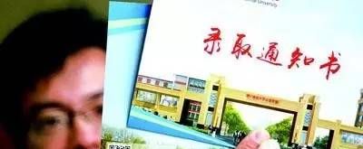 征集志愿是什么？