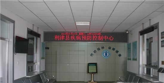 健康证怎么办理呢？