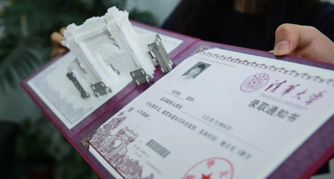 录取通知书什么时间到?