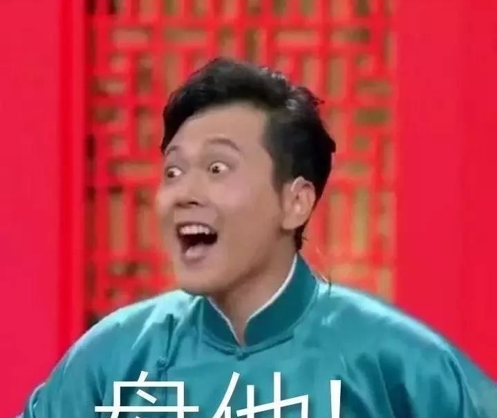 盘她是什么意思？