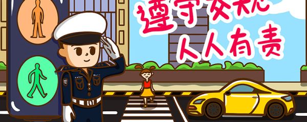 红灯掉头算不算闯红灯 什么情况才算闯红灯