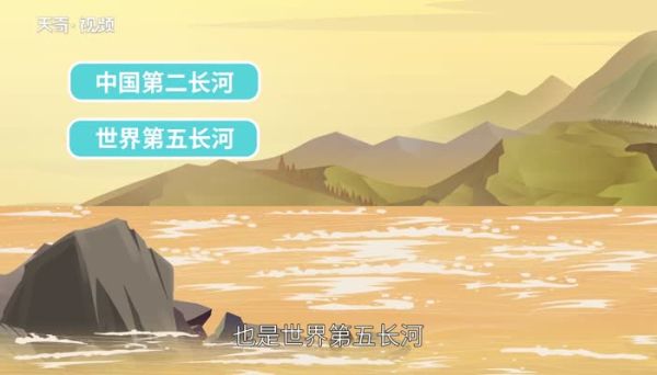 世界上含沙量最大的河流 世界上含沙量最大的河流是哪条河流