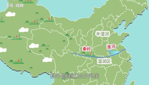 秦岭-淮河一线地理意义  秦岭淮河的维度