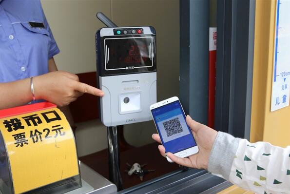 支付宝中支付公交钱具体操作方法