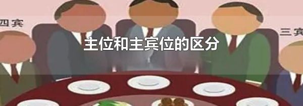 主位和主宾位的区分