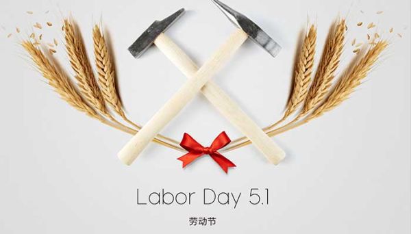 劳动节是传统节日吗 劳动节是不是传统节日