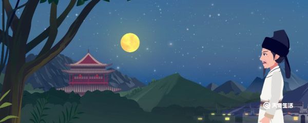 月亮的三个美称 月亮的三个美称是什么