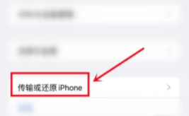 ios16怎么降级ios15.6 ios16更新后可以退回ios15吗