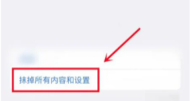 ios16怎么降级ios15.6 ios16更新后可以退回ios15吗