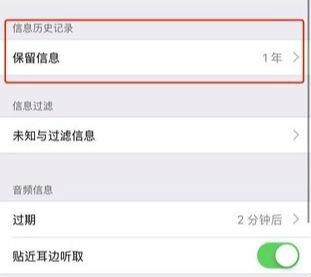 苹果手机怎么批量删除短信 苹果手机自动清理功能在哪里