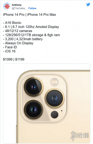 苹果iphone14多少钱  iphone14价格售价定价曝光