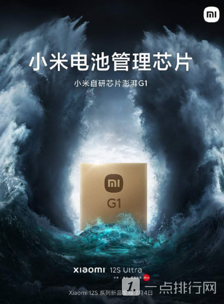小米澎湃p1芯片有什么用-小米澎湃p1怎么样