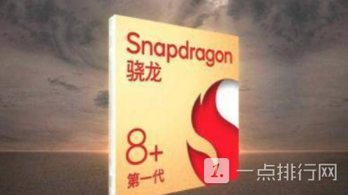 小米12T搭载什么处理器-小米12T处理器性能怎么样