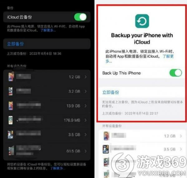 ios16beta2更新了什么  ios16beta2新功能内容介绍