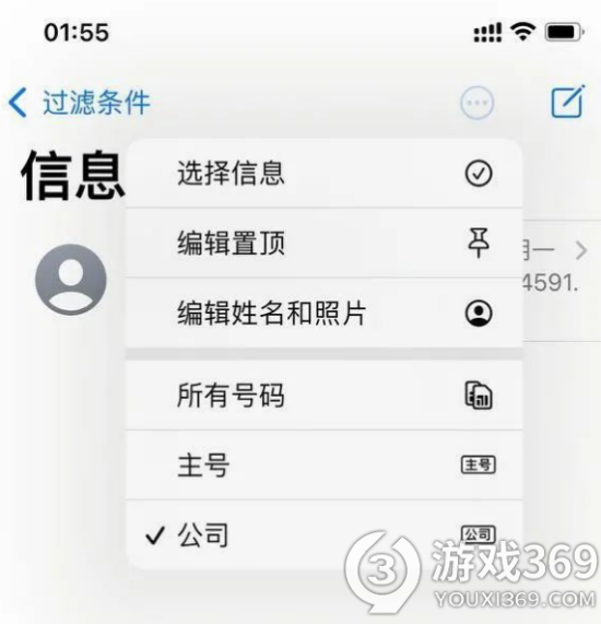 ios16beta2更新了什么  ios16beta2新功能内容介绍