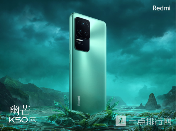 红米k50ultra什么时候上市-红米k50ultra发布时间