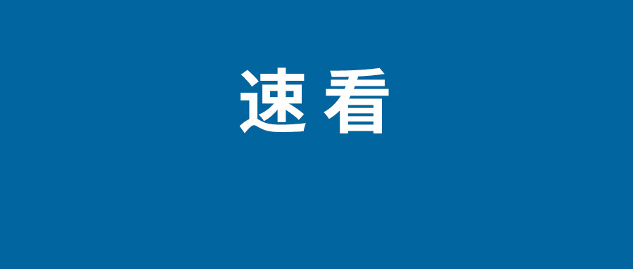天玑9000+怎么样什么水平 天玑9000+和a15哪个好