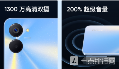 真我Q5x多少钱-真我Q5x价格