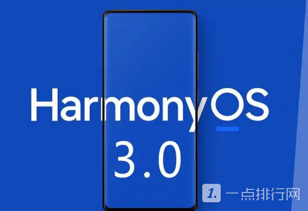 鸿蒙3.0公测报名入口查询-鸿蒙3.0公测申请入口个人