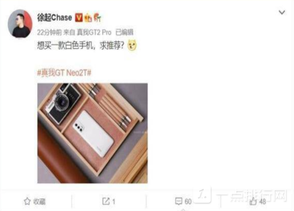 真我gt2大师探索版手机怎么样-真我gt2大师探索版值得买吗