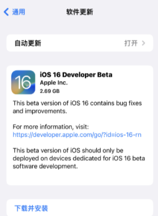ios16耗电太快了吗  ios16续航怎么样发热严重吗
