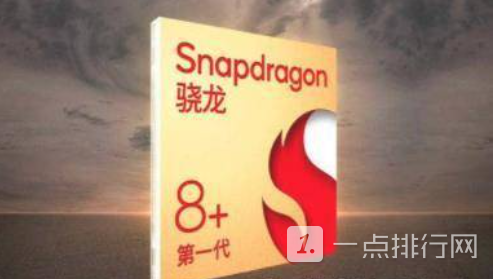 一加10T采用什么处理器-一加10T性能怎么样
