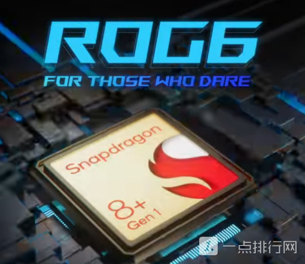 rogphone6游戏手机多少钱-ROGPhone6价格