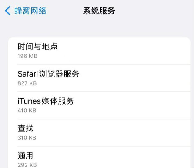苹果谈系统偷跑流量：可恢复出厂设置解决该问题