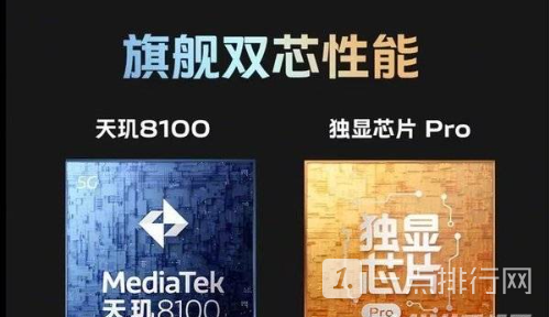 vivoS15Pro游戏性能怎么样-vivoS15Pro游戏体验