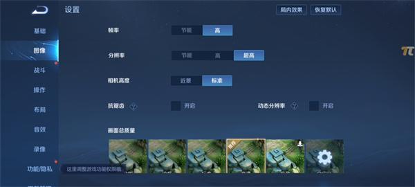 荣耀畅玩30打游戏怎么样-荣耀畅玩30玩王者流畅吗