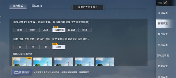 vivos15e打游戏发烫吗-vivos15e玩王者怎么样