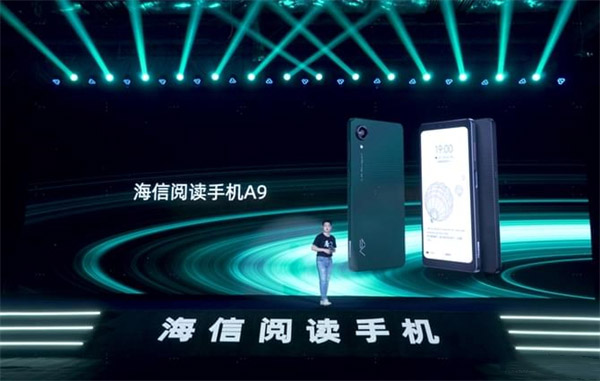 海信阅读手机A9配置怎么样-海信阅读手机A9手机怎么样