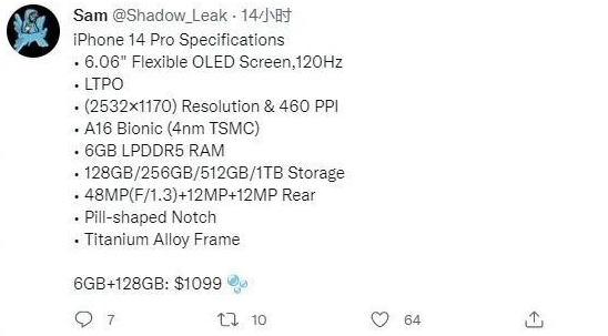 iphone14pro参数配置-iphone14pro配置怎么样