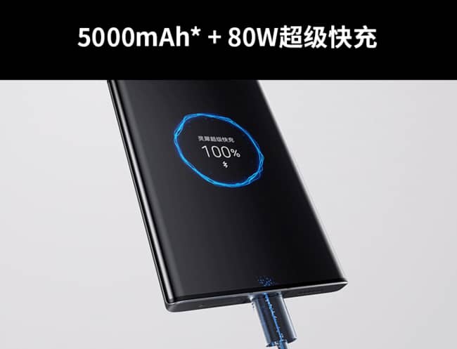 中兴Axon40Ultra续航评测-中兴Axon40Ultra电池续航怎么样